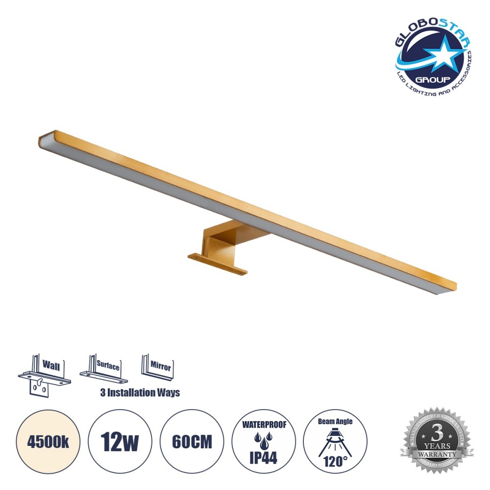 GLOBOSTAR® NINA 60423 Μοντέρνο Φωτιστικό Τοίχου - Απλίκα Καθρέπτη Μπάνιου LED 12W 1400lm 120° AC 220-240V IP44 Φυσικό Λευκό 4500K - Lumileds SMD Chip & TÜV SÜD Driver - Χρυσό Βούρτσας - Μ60 x Π10.5 x Υ4cm - 3 Χρόνια Εγγύηση